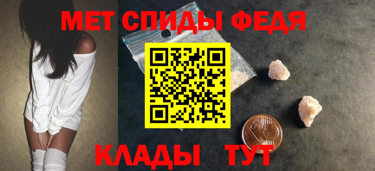 АМФ  Вход с VPN  Скопин  Amphetamine 98%  Амфетамин 
