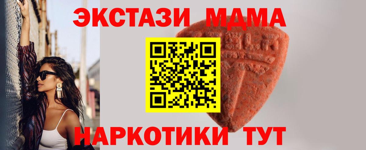 ЭКСТАЗИ mix Скопин