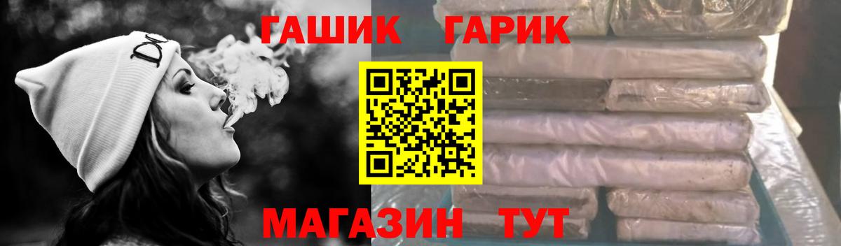 наркота  Вход с VPN  Скопин  ГАШИШ AMNESIA HAZE  ГАШ VHQ  ГАШИШ 
