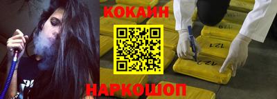 COCAINE Малгобек
