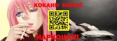COCAINE Малгобек