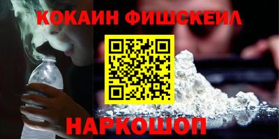 COCAINE Малгобек