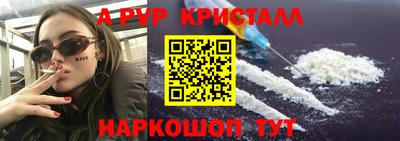 скорость mdpv Малоярославец