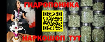 наркотики Ливны