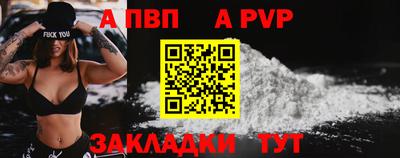 скорость mdpv Малоярославец