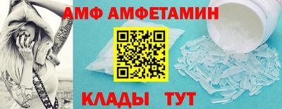 ECSTASY Мариинск