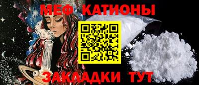 COCAINE Малгобек