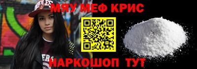 скорость mdpv Малоярославец