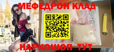 мефедрон Лесосибирск