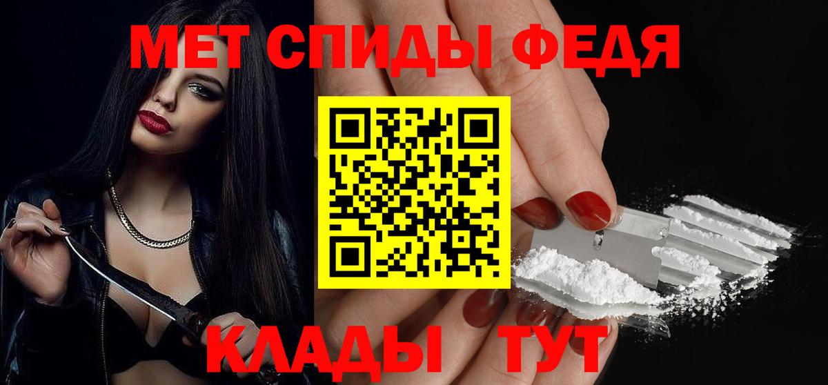 МЕТАМФЕТАМИН винт  Вход с VPN  Скопин 