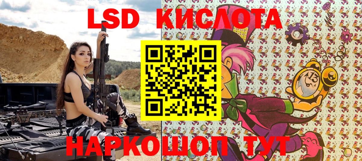 КОКАИН  Бошки Шишки  Кокаин  Меф кристаллы  Скопин  Alpha PVP СОЛЬ кристаллы  ГАШИШ  Вход с VPN  МЕФ 